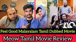 Meow Review | Tamil Dubbed Movie | CriticsMohan | Soubinshahir | Mamta Mohandas