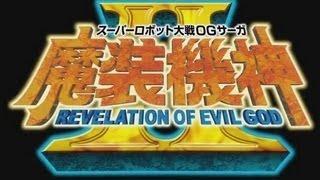 Super Robot Taisen OG Saga: Masou Kishin II - Revelation of Evil God Walkthrough - FINAL