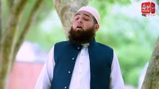 Hasbi Rabbi | Tere Sadqe Me Aaqa | Hafiz Muhammad Haroon | New HD Kalam 2019 | Super Hit