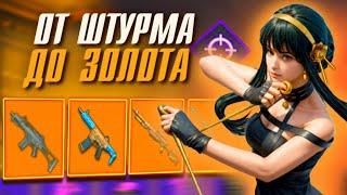 ШТУРМ В СОЛО, ВЕЗЕНИЕ ИЛИ ПОСТАНОВА? МЕТРО РОЯЛЬ | PUBG Mobile METRO ROYALE