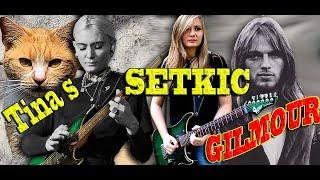 Female Guitarist Tina S Setkic & Blues Guitarist David Gilmour of Pink Floyd