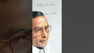 #All is well#All are well# all is well and all are well both are right#shortsviral#englishgrammar.