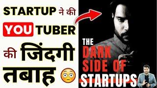 एक YouTuber का तूफ़ानी COME BACK  | The Dark Side of Startups by #arvindarora #shorts