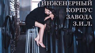 Последнее видео о ЗИЛ