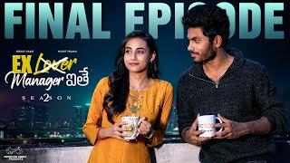 Ex Lover Manager ithe | S2 | Final Episode | Nishat Shaik | Mohit Pedada | Telugu Web Series 2024