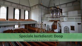 Grote Kerk Alblasserdam 7-07-2024 VM | Ds. R.W. van Mourik | Doopdienst | Romeinen 4 : 11a