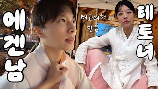 [임신기록#21] 상여자가 임신을 하면 생기는일