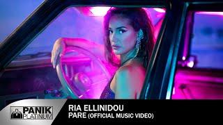 Ria Ellinidou - Πάρε - Official Music Video