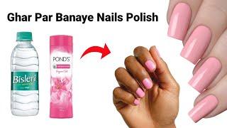 How to make Nail Polish at home /DIY homemade Nail polish Nail polish tutorial/making nail polish