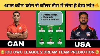 CAN vs USA Dream11 Team Prediction|Canada vs USA Dream11 Today Match Prediction