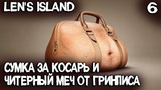 Lens Island - секреты местной торговли, как выращивать виноград Верстак 3 уровня и реновация базы #6