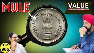 *5₹* का सिक्का 10 गुना महँगा ! * Mule Commemorative coin * #tcpep905 #thecurrencypedia #hyderabad