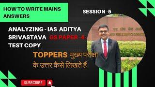 IAS Aditya Srivastava- 5-How Toppers Write Answers - Learn Answer Writing from Mains Copy of Aditya