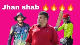 Jhon shab Funny wards At brengi premier league #cricket @Cricinfo kashmir