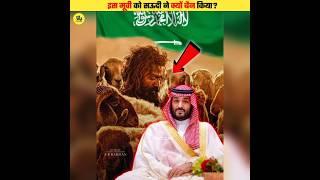 Why "The Goat Life" Movie Ban In Saudi Arabia?