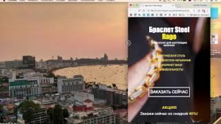 Сайт интернет магазина. Каким должен быть интернет магазин. Как создать сайт.