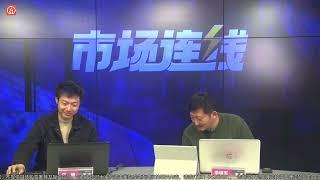 2022-11-22 李晓军解大盘 为什么不要背驰而要多头萌发