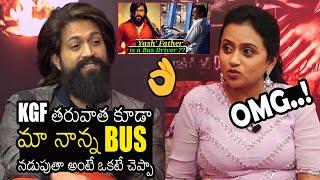 OMG ..దేవుడా | Rocking Star Yash Shocking Words About His Father Job Of Bus Driver | Always Filmy