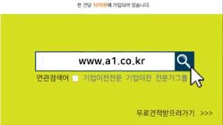 [원주] D바이오텍 공장 이전 스토리