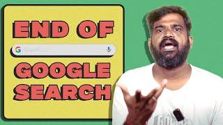 End of Google Search  - எங்க பாத்தாலும் இதேதானா?