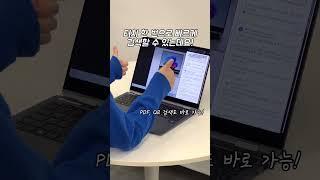 새 학기 노트북 탑티어! Galaxy Book5 Pro 11번가에서 사야 되는 이유 #쇼핑뉴스