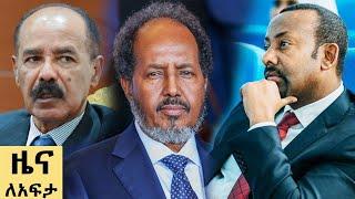 የ ቀን የአማርኛ ዜና ግንቦት  10 - 2016 ዓም - ዜና ለአፍታ Abbay News - Ethiopia