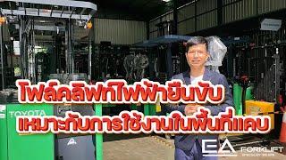 รถ โฟล์คลิฟท์ มือสอง toyota