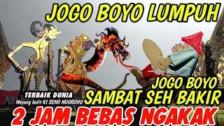 BAGONG SANGAT LUCU BIKIN PERUT KAKU | PAGELARAN WAYANG KULIT DALANG SENO NUGROHO