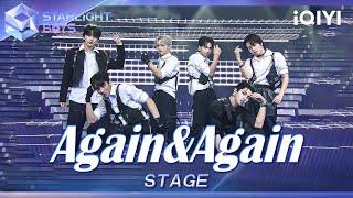 【STAGE】即使被伤害也想《Again & Again》靠近你 | Starlight Boys 星光闪耀的少年 | iQIYI奇艺音悦台