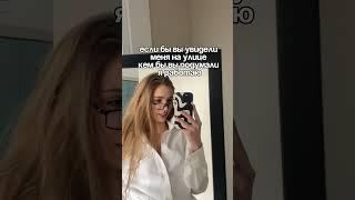 Факт который удивляет при первой встрече - я тренер по шахматам