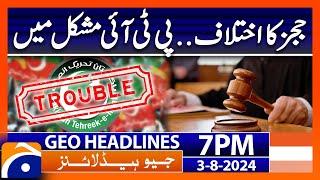 PTI in Trouble!! | Geo News 7 PM Headlines | 3rd August 2024