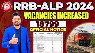 RRB ALP 2024 Vacancies Increased Official Notification Out | Railway Alp Vacancy Increase Loco Pilot