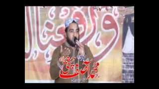 naat ; Hafiz Muhammad Asif Chishti