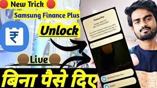 Live Bina paise diye samsung finance plus unlock kaise kare || How to unlock samsung finance plus