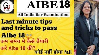 Aibe 18|| Last minute tips and tricks to pass Aibe 18!! ये करोगे तो fail नहीं होंगें।।