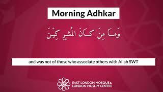 Morning adhkar / duas | Easy to learn | Shaykh Mohammed Mahmoud