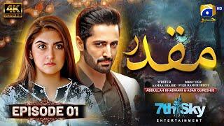 Muqadar Episode 01 - [ Teaser 01 ] - Danish Taimoor & Hiba Bukhari - [Eng Sub] - 2024 Har Pal Geo