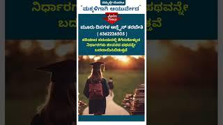Ayurveda PRO Reveals 3-Day Online Training for Kids' Wellness!  #atharvaayurdhama #atharva #ayurveda