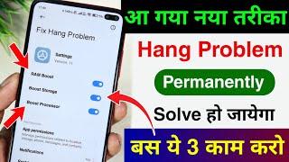 Mobile Hang Problem Permanently Solve Kaise Kare | Fix Mobile Hang Problem | Phone Hang Problem 2023