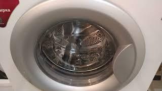 Washing machine lg end cycle song