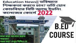 university b.t evening college b.ed course 2022 admission #nbu