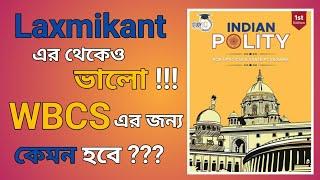 Study Iq Indian Polity Review | Laxmikant Vs Study IQ Indian Polity | Best Polity Book for Upsc