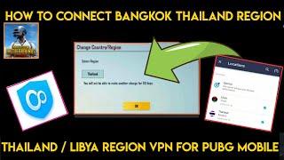 HOW TO CONNECT THAILAND REGION IN PUBG MOBILE | 2021 NEW VPN TRICK FOR LIBYA SERVER PUBG MOBILE