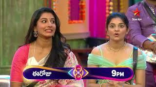 Bigg Boss Telugu 8 | Day 7 - Promo 1 | Non-Stop Fun with Nagarjuna | Star Maa