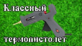 Классный  клеевой пистолет INTERTOOL RT-1105 Термопистолет Интертул