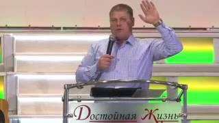 Свобода от проклятий