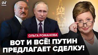 ЭКСТРЕННО! Путин ищет СПАСЕНИЯ у Лукашенко. ФИНАЛ ВОЙНЫ и переговоры: всплыли НЕОЖИДАННЫЕ условия