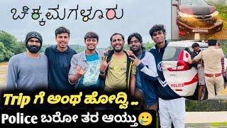 Chikkamagaluru Monsoon vlog 2024 in Kannada|Sagar Stories in Chikkamagaluru|Travel vlog Kannada