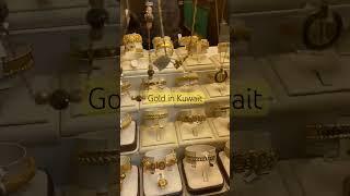 Gold for sale in Kuwait #shorts