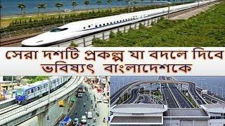 Top 10 Mega Project in Bangladesh That Will Change the country Forever